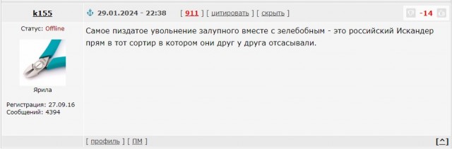 В Челябинске взрывы