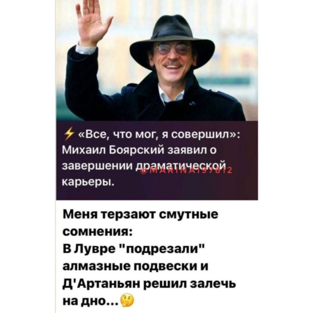 Международная панорама