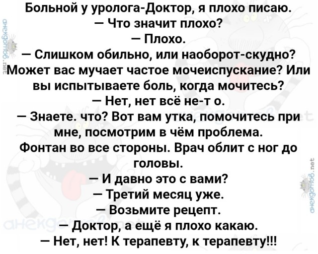 Как меня тормазнули на посту под Тюменью