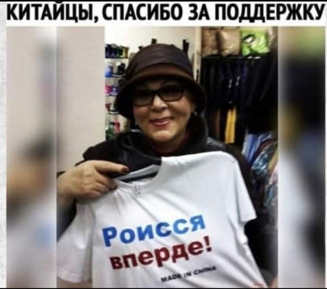 Маленькая пятница 5.11