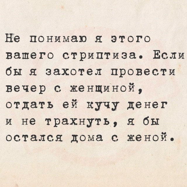 Пятница пришла