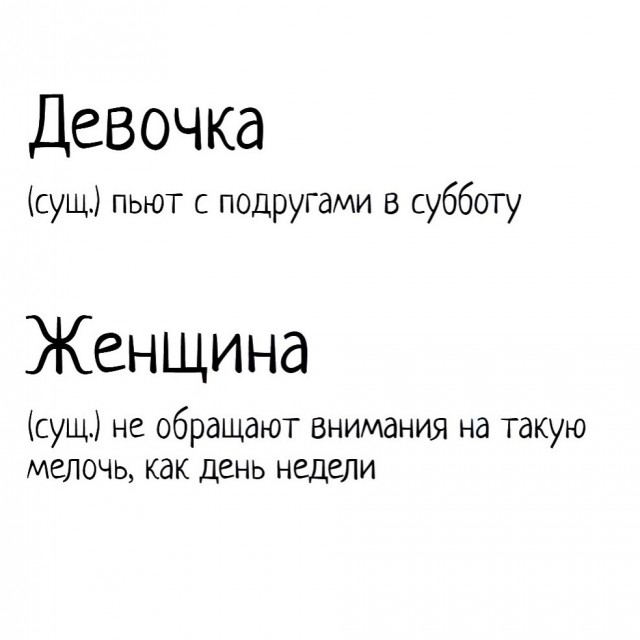 Ребенок от любовника - говорить мужу или нет? Обычная история с женского форума.