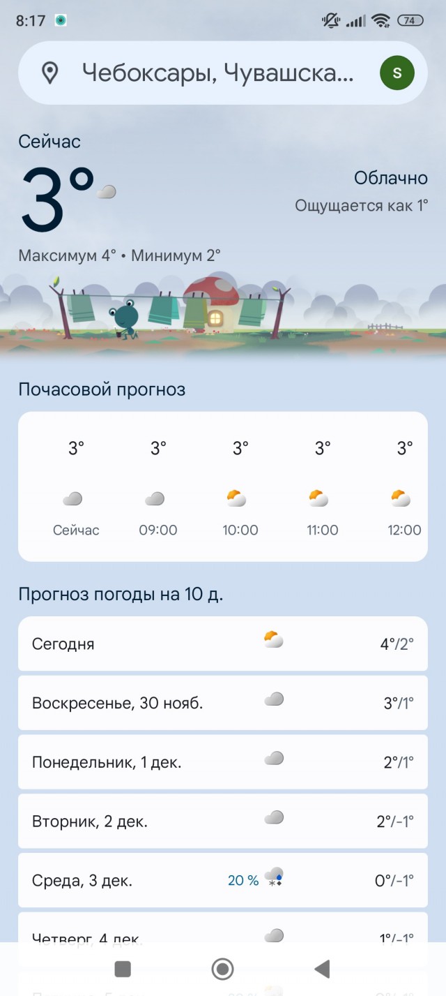 За бортом