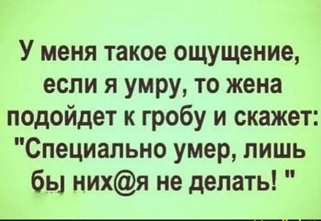 Мужчины, почему вы такие безответственные?