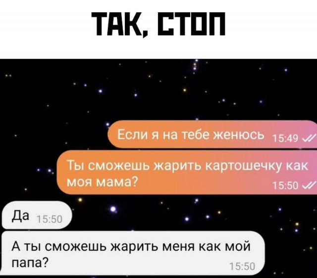 Среды картинки