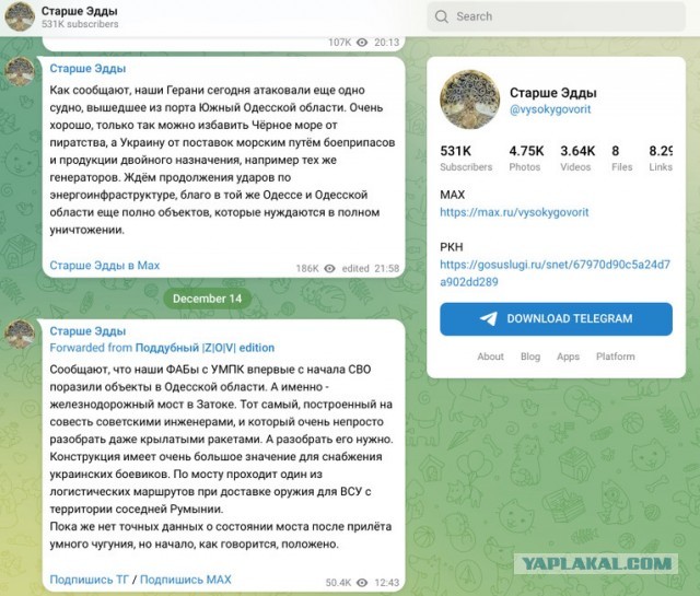 Чугуний теперь залетает далеко