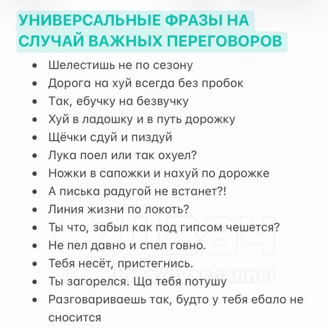 В Сети собрали лучшие фразы на любой случай