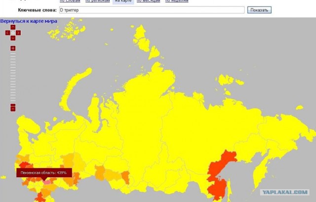 Яндекс: Популярность слова на карте