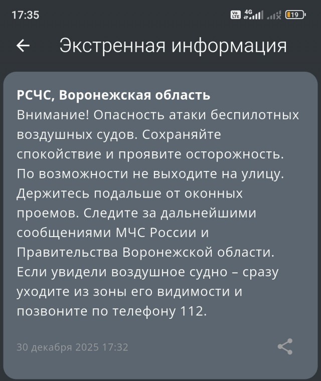 На радиостанции Cудного дня заиграло «Лебединое озеро»