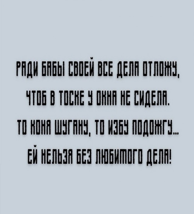 Пятницы картинки