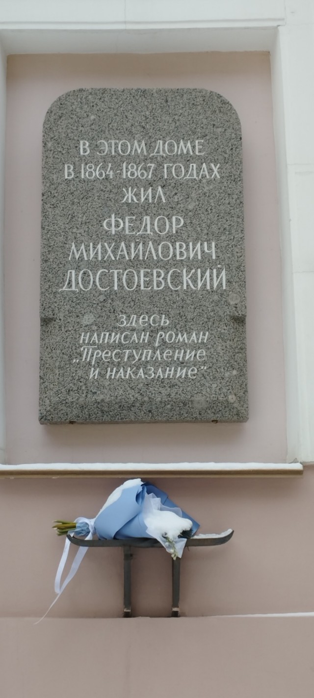 Пять минут
