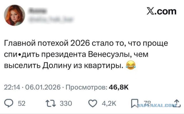 Все мы знали, чем это закончится