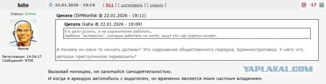 Москвичку в мороз высадили из такси прямо посередине поездки из-за мата, раздавшегося из ее телефона при прослушивании голосового сообщения.