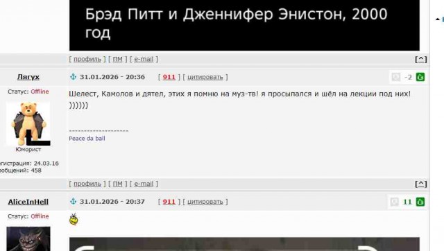 Картинки прошлого.