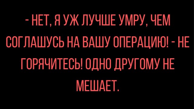 Четверговые картинки