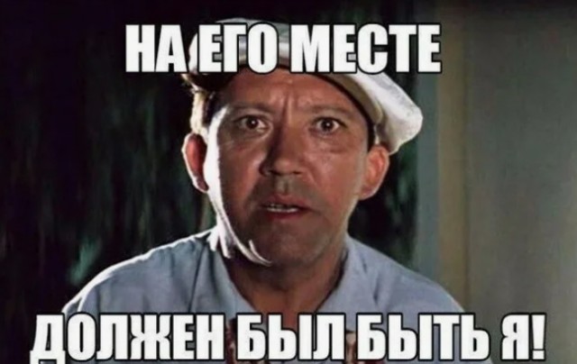 Сколько Сергей Жуков заработает в Куршевеле.