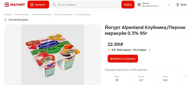 Слезы на глазах, от увиденного