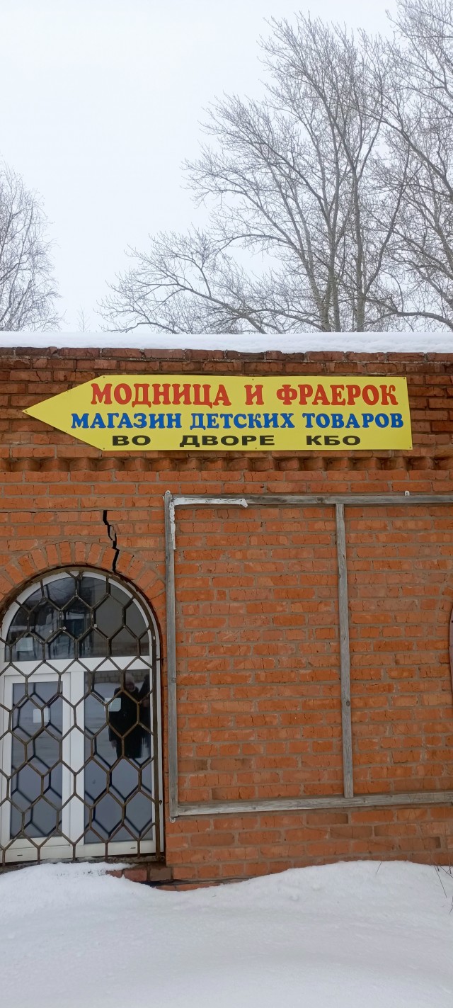 Увидел такое.
