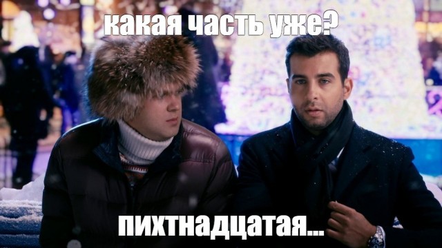 Согласен !