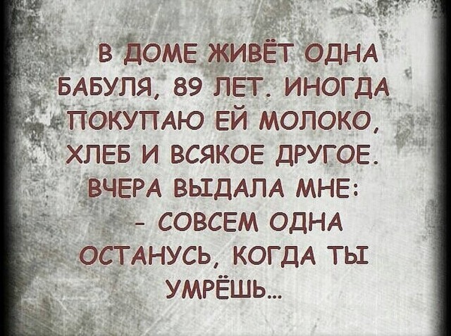 Картиночки, баянчики 10 апреля