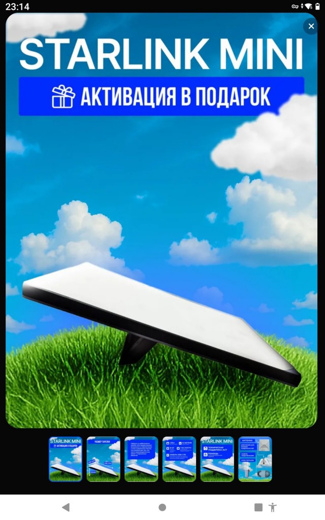 Илон Маск запускает новейший мессенджер