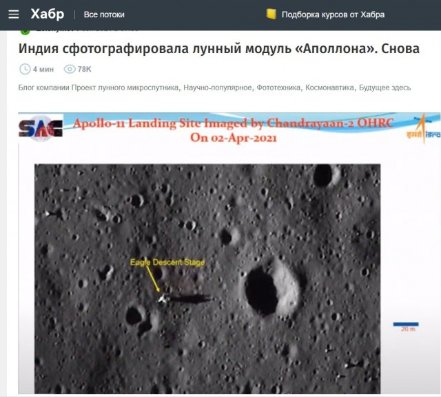 Apple выпустила трейлер сериала «Звёздный городок» про то, как СССР высадил человека на Луну