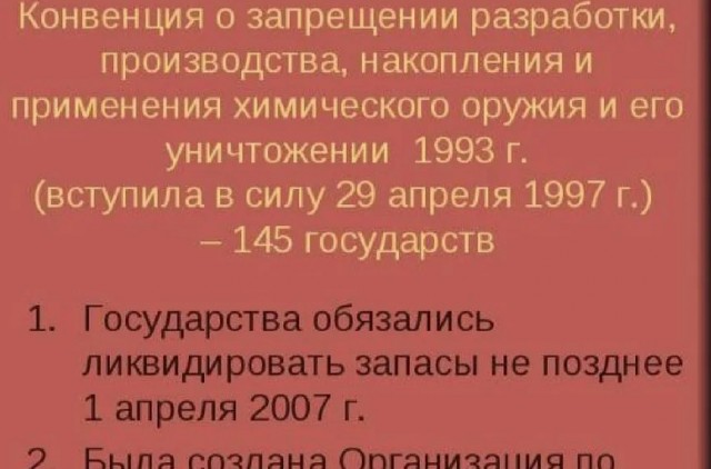 Тактичное