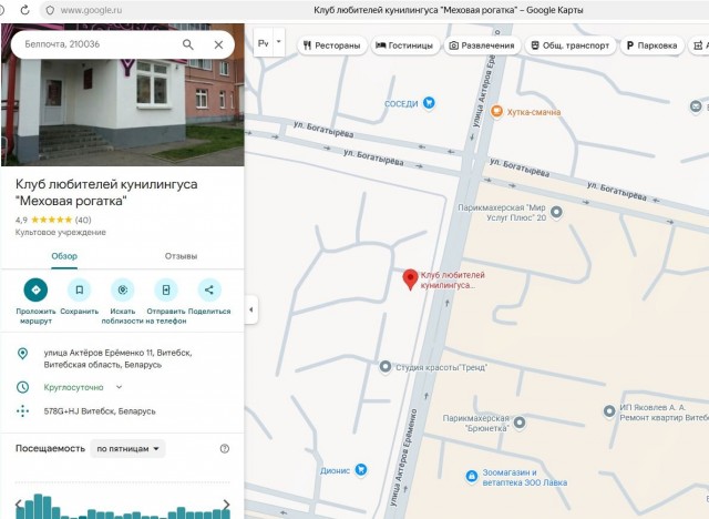 О Беларуси мало что известно...
