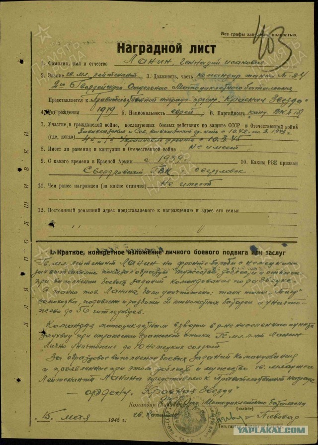 Дедушка, которого я не знала