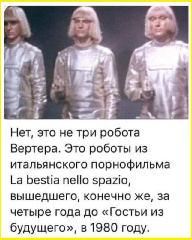 Пятничные тРРРидцать тРРРи от 29 мая