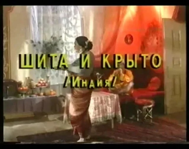 Семья Чебурашки