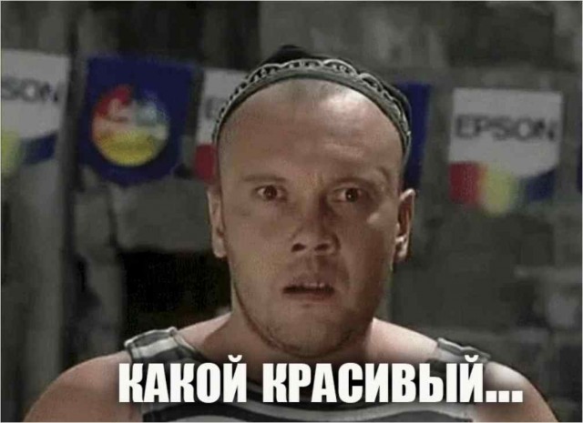 Я в в шоке