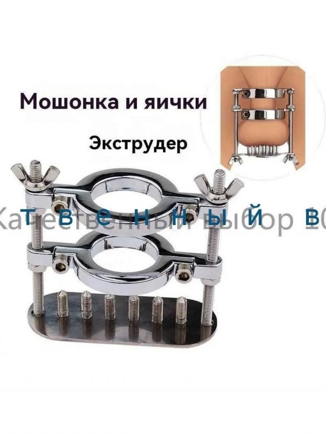 А это, простите, для куда?