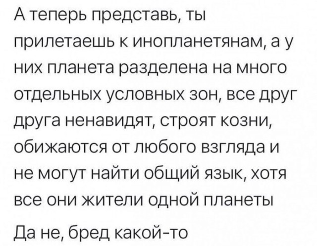 Стивен Спилберг заявил, что убеждён в присутствии инопланетян на Земле