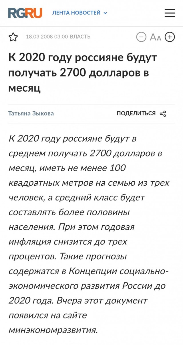 Путин завтра проведёт совещание с правительством РФ о работе транспортного и топливного комплекса в текущих условиях