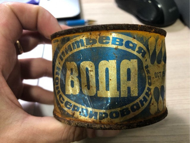 Консервированная находка