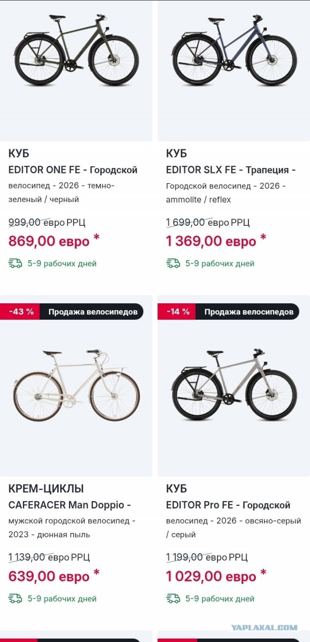 Engwe E26 3.0 Pro: 100 Н·м крутящего момента и полный амортизатор за €1900 — новый король универсальных электровелосипедов