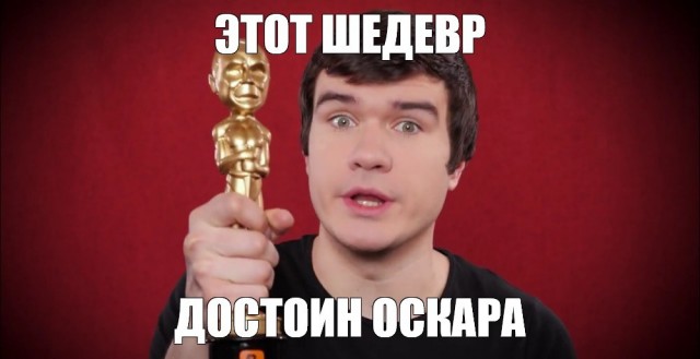 Оригинал или копия?