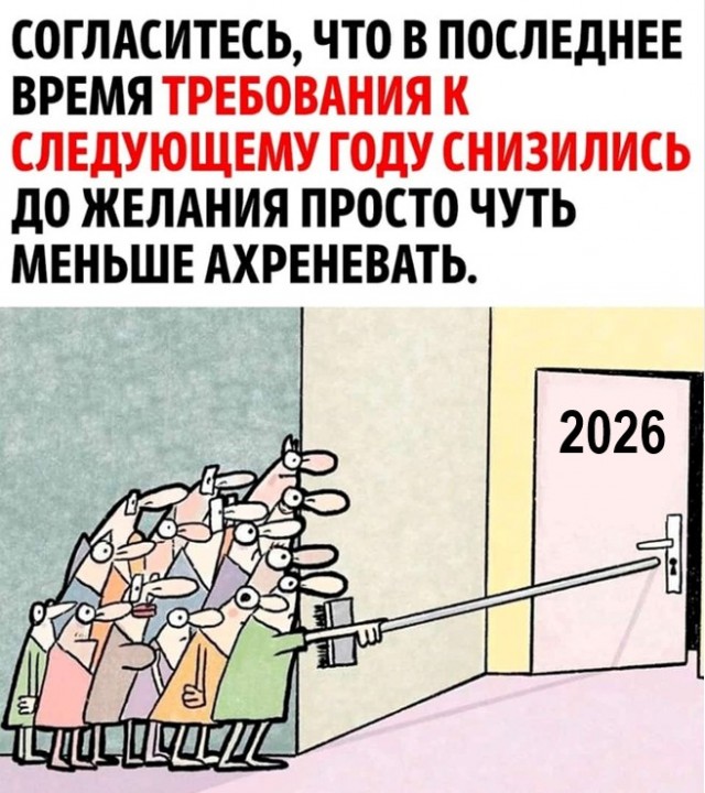 2019-ый НИКОГДА БЫ НЕ ПОВЕРИЛ ...