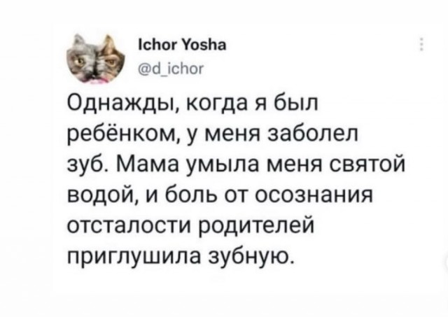 Забавные картинки, шутки из этих ваших интернетов
