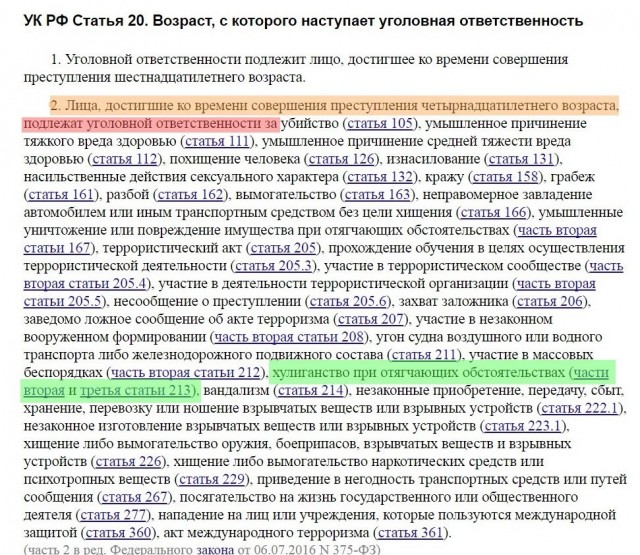 Семиклассница напала на учительницу прямо перед школьной линейкой в Канске