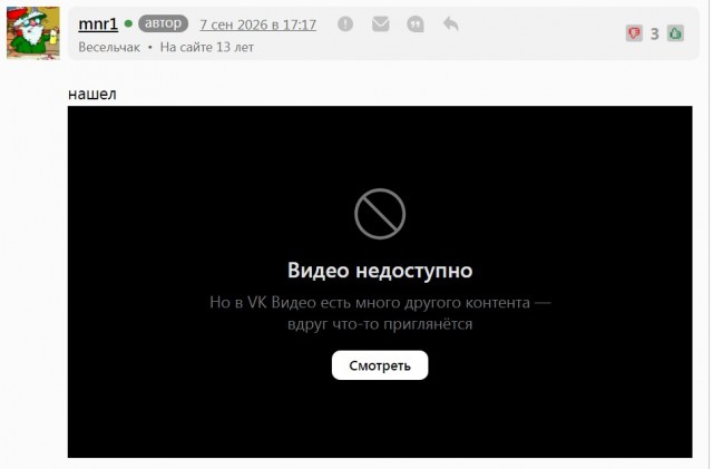 Что за песня играет на заднем фоне?