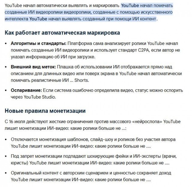 Бунд, коллеги! Все на бунд!