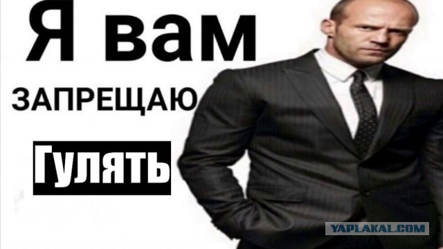 "Мама, не смущай меня перед людьми"