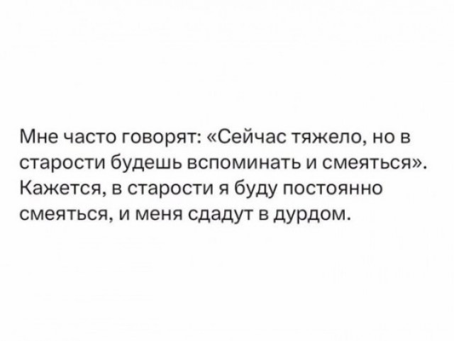 Картинки для деградации 291 (разной степени свежести)