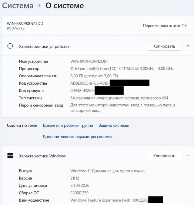 ЯП помогай!