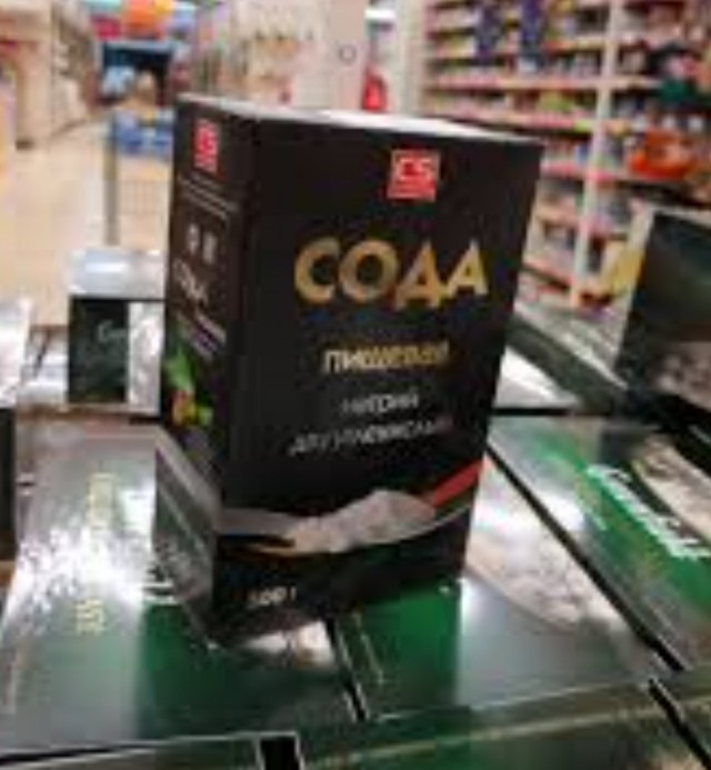 Про соду не понятно