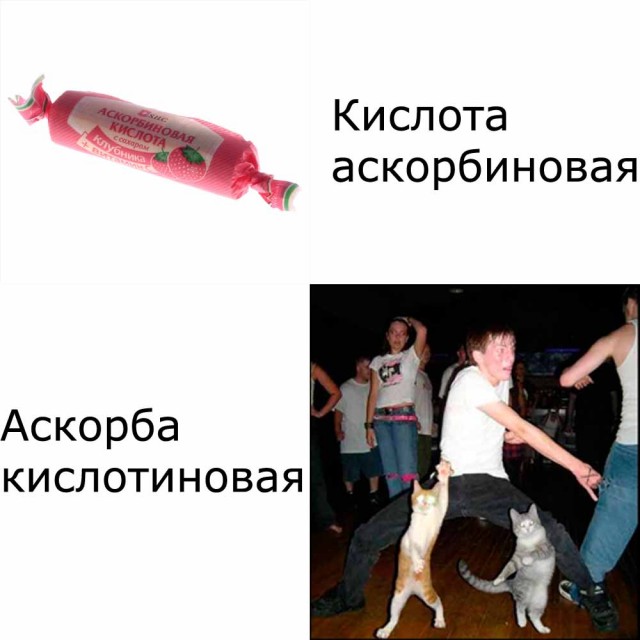 Немного наркомании