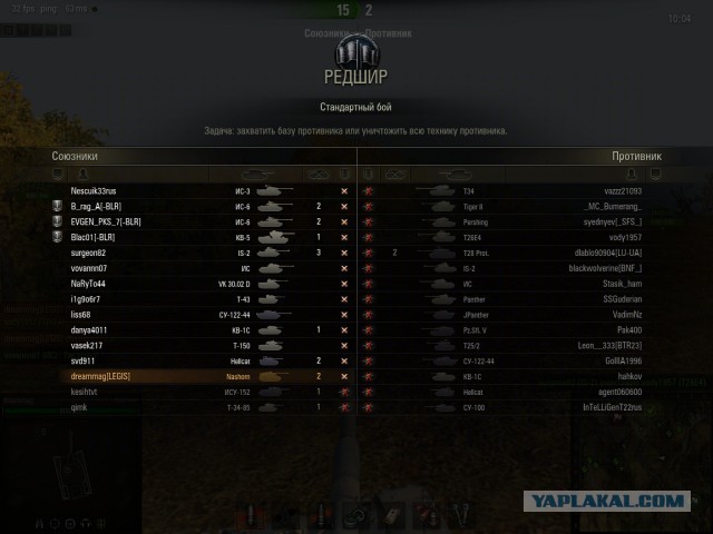 Wargaming 8