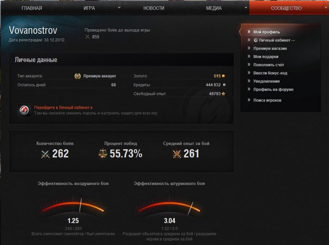 Wargaming 9
